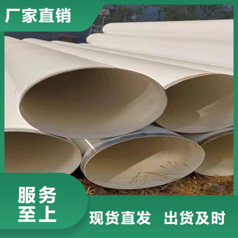 涂塑钢管3PE防腐钢管厂生产厂家