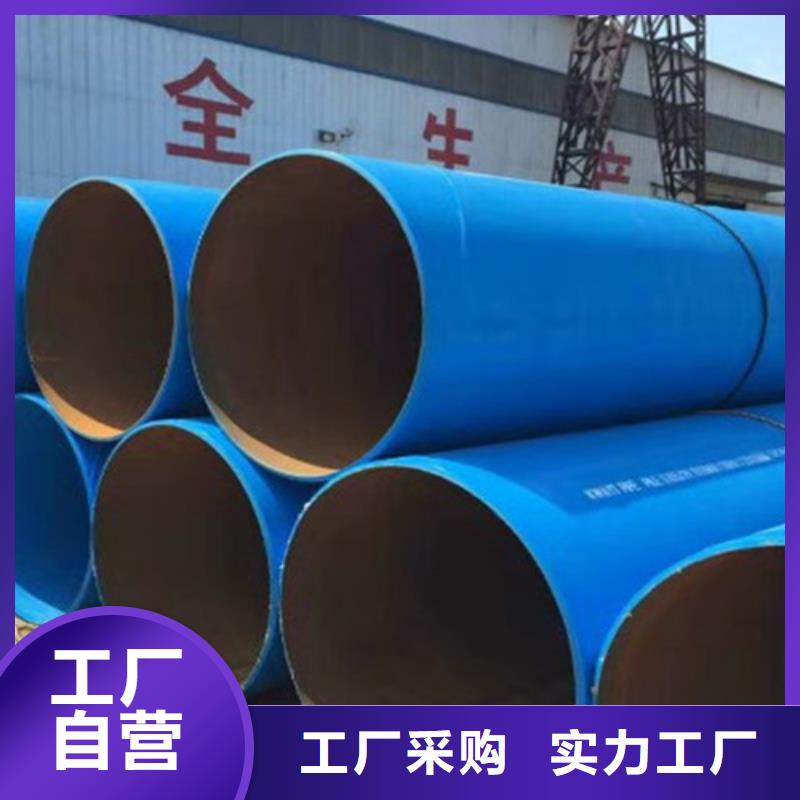 涂塑钢管保温钢管实力才是硬道理