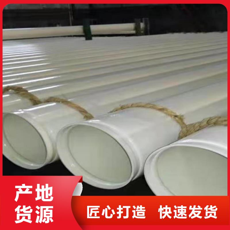 涂塑钢管环氧树脂防腐钢管一站式采购商