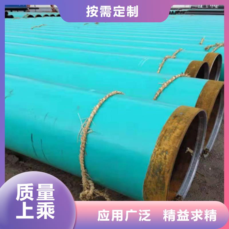 涂塑钢管环氧树脂防腐钢管厂家细节之处更加用心
