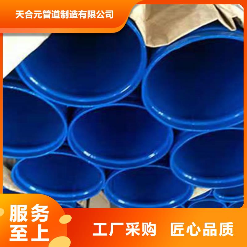 涂塑钢管保温钢管实力才是硬道理