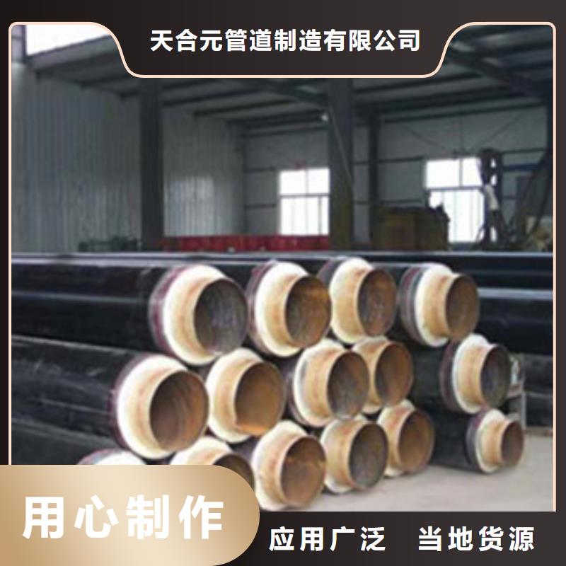 供应直埋发泡保温管-现货充足有保障