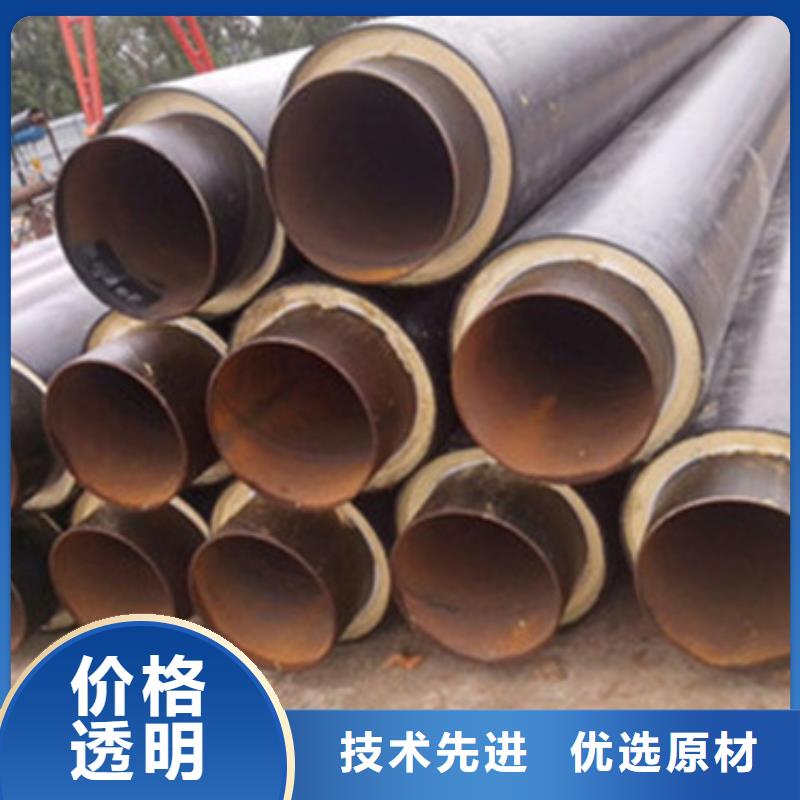 供热保温管可按需定制