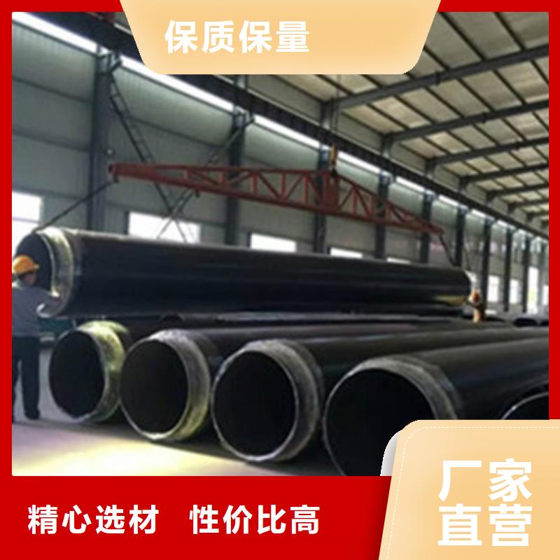 供热保温管可按需定制