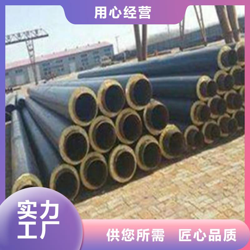 预制发泡保温管厂家价格优惠