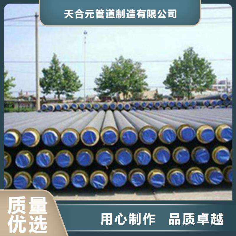 预制发泡保温管厂家价格优惠