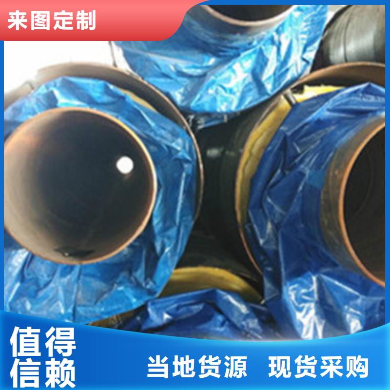 厂家定制聚氨酯保温管