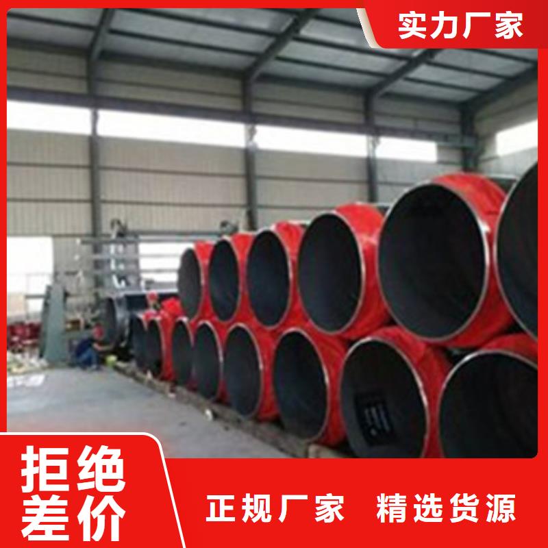 聚氨酯保温管订购找大品牌