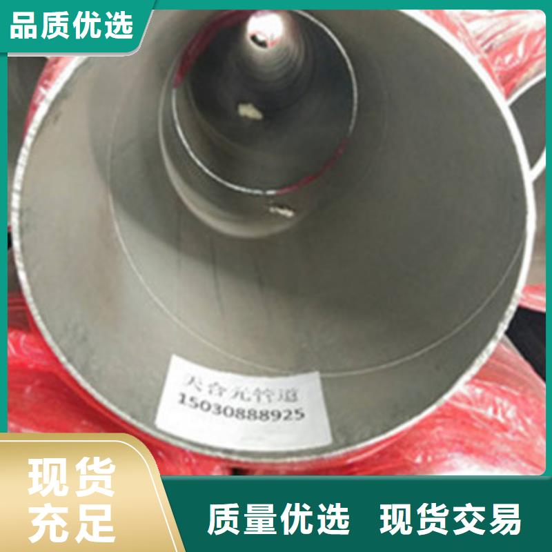 聚氨酯泡沫保温管行情