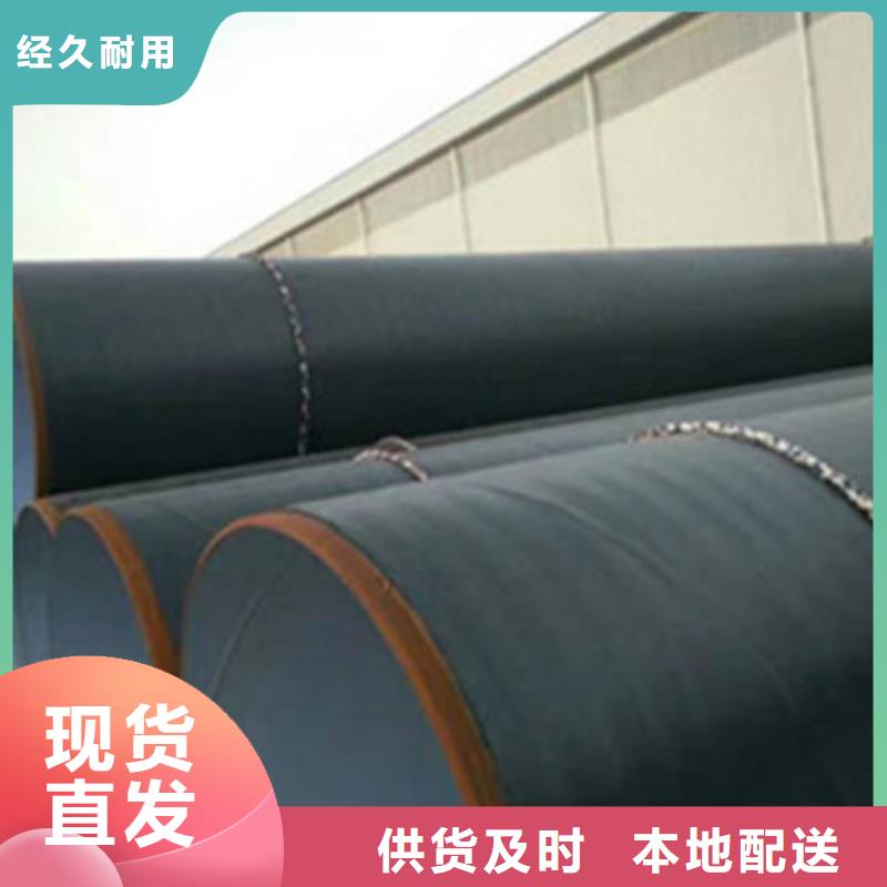 8710防腐钢管-多年大厂
