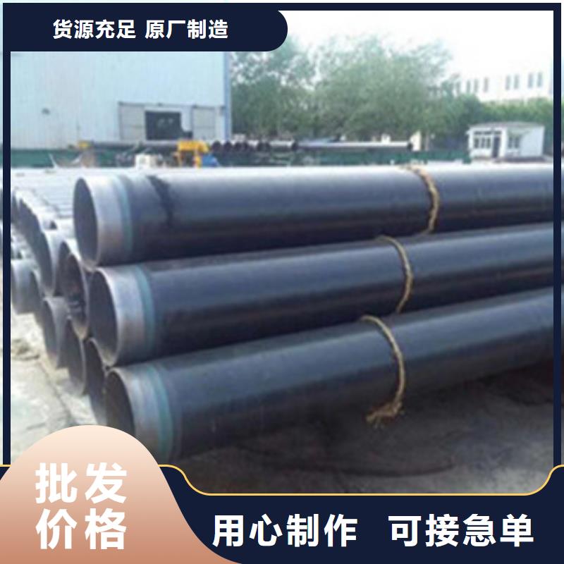 TPEP防腐钢管-资质齐全