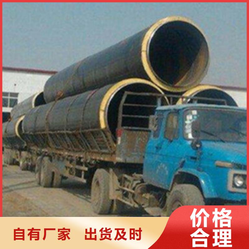 钢套钢保温钢管企业-好品质