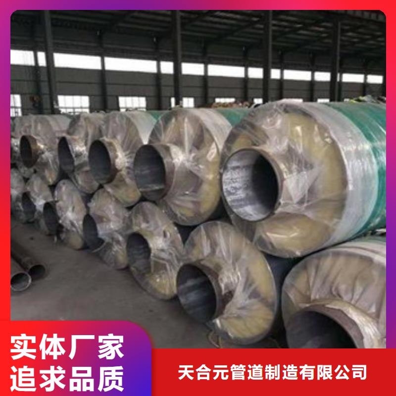 钢套钢保温钢管企业-好品质