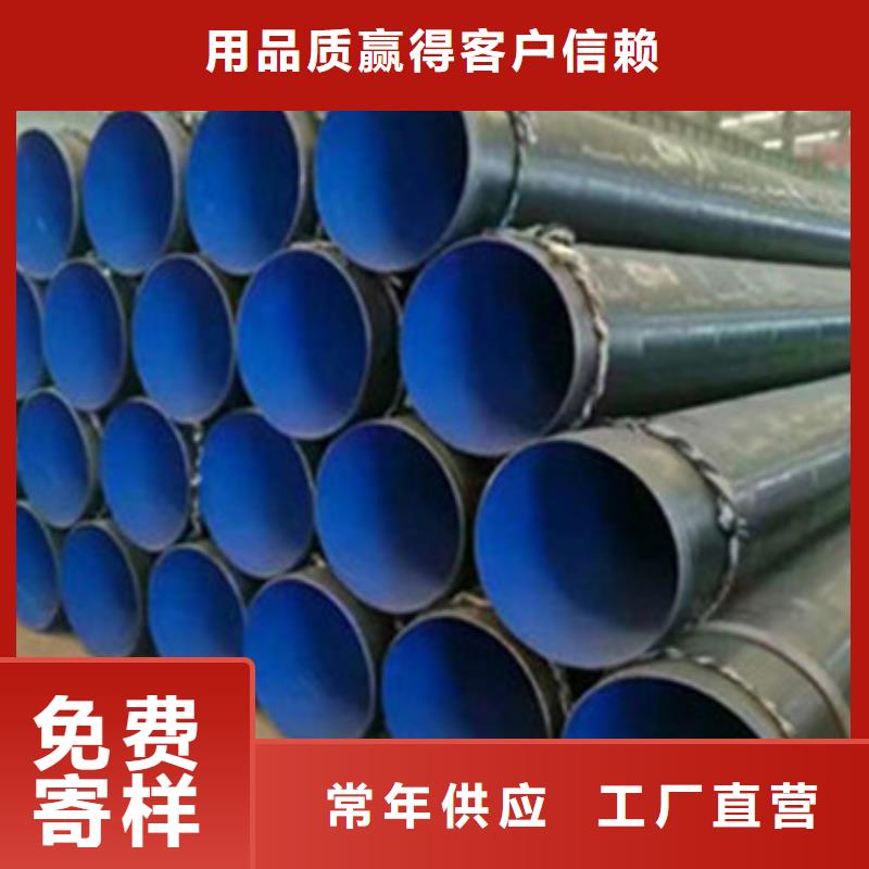 防腐无缝钢管供应商求