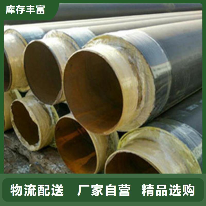 规格全的蒸汽保温钢管本地厂家