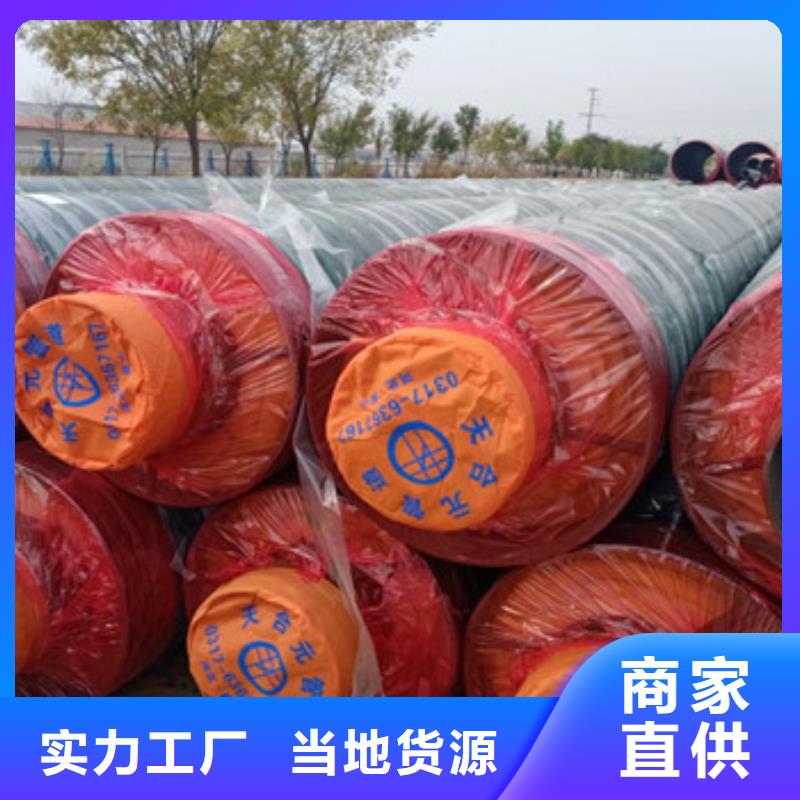 保温螺旋钢管厂家—薄利多销