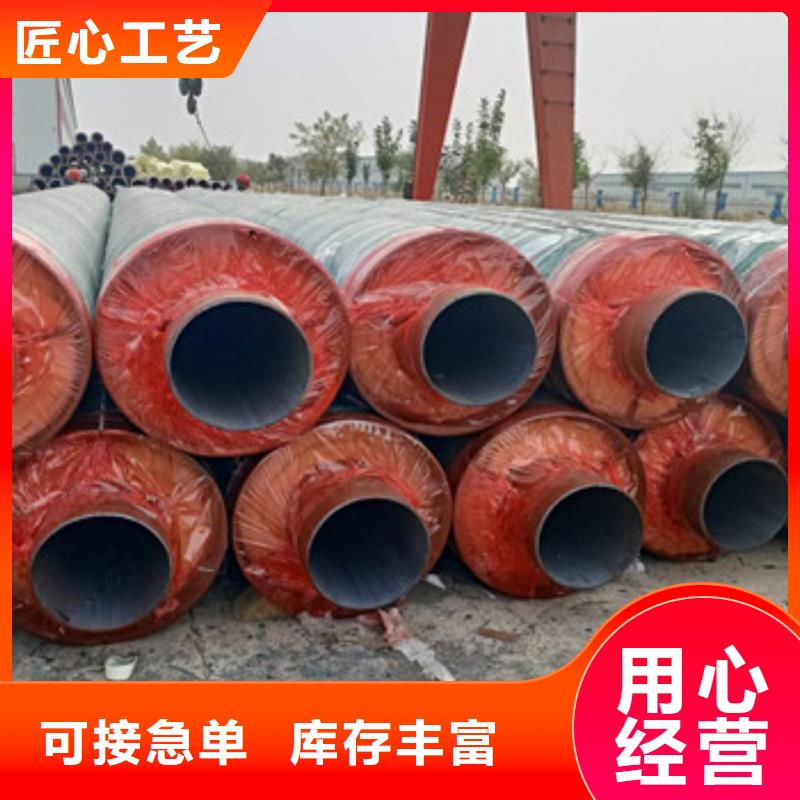 规格全的蒸汽保温钢管本地厂家