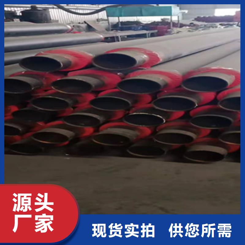 【 聚氨酯保温管预制直埋保温钢管选择大厂家事心】天合元钢套钢保温管厂