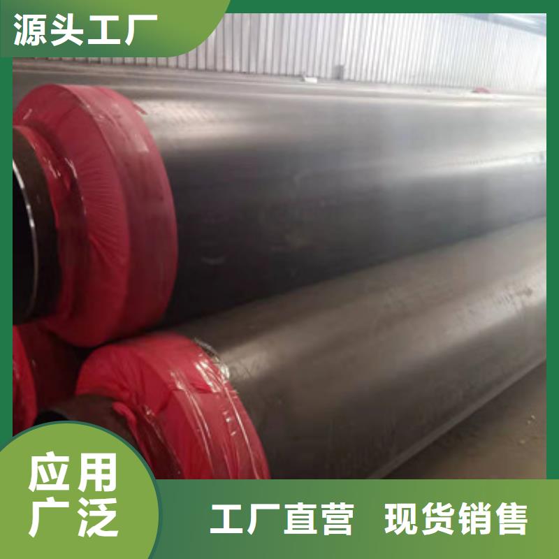 黑夹克发泡保温管现货供应