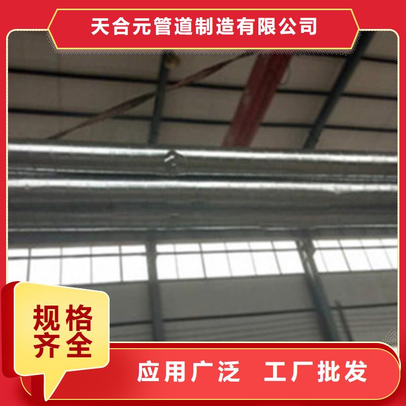 聚氨酯发泡保温管十周年促销