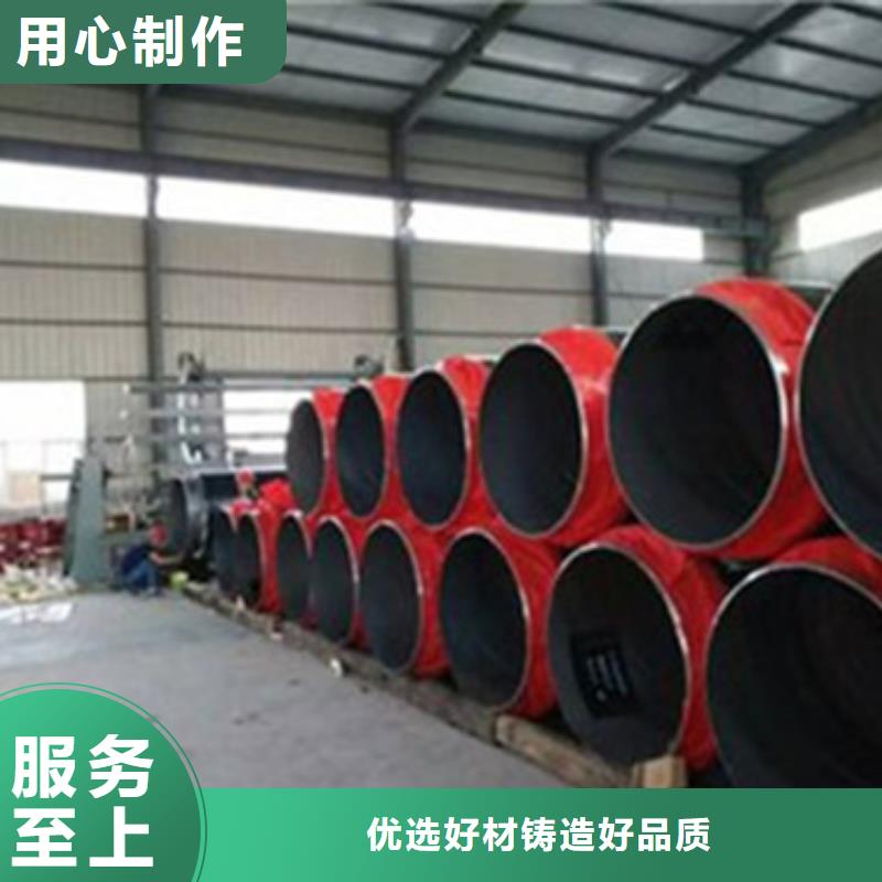 聚氨酯发泡保温管十周年促销