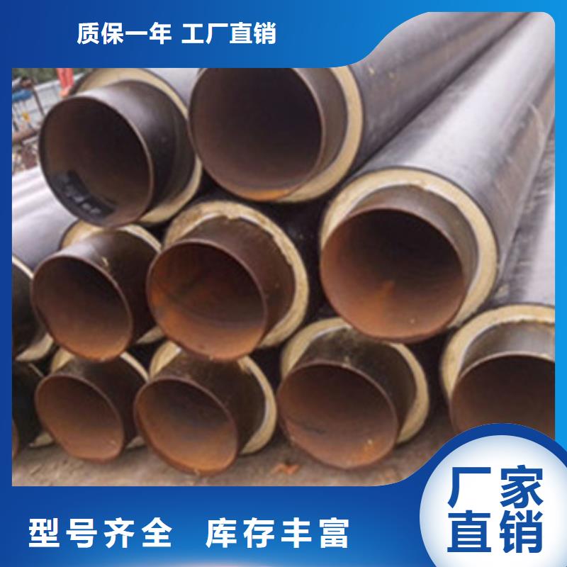 黑夹克发泡保温管现货供应