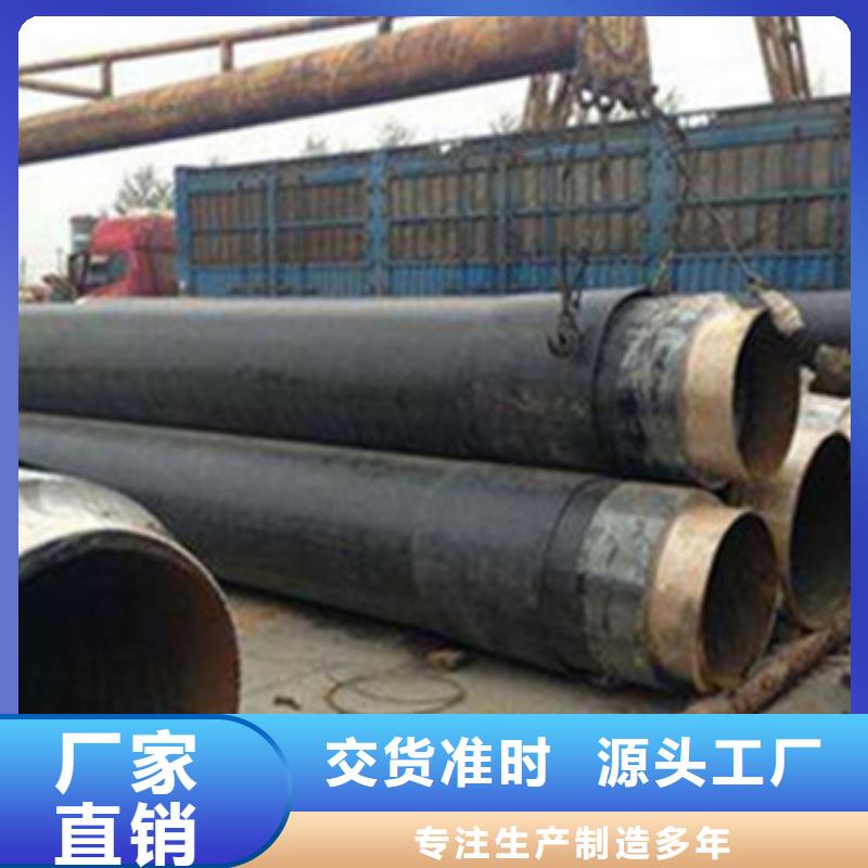 涂塑钢管厂天合元聚氨酯保温管_【环氧树脂防腐钢管厂家】规格齐全实力厂家