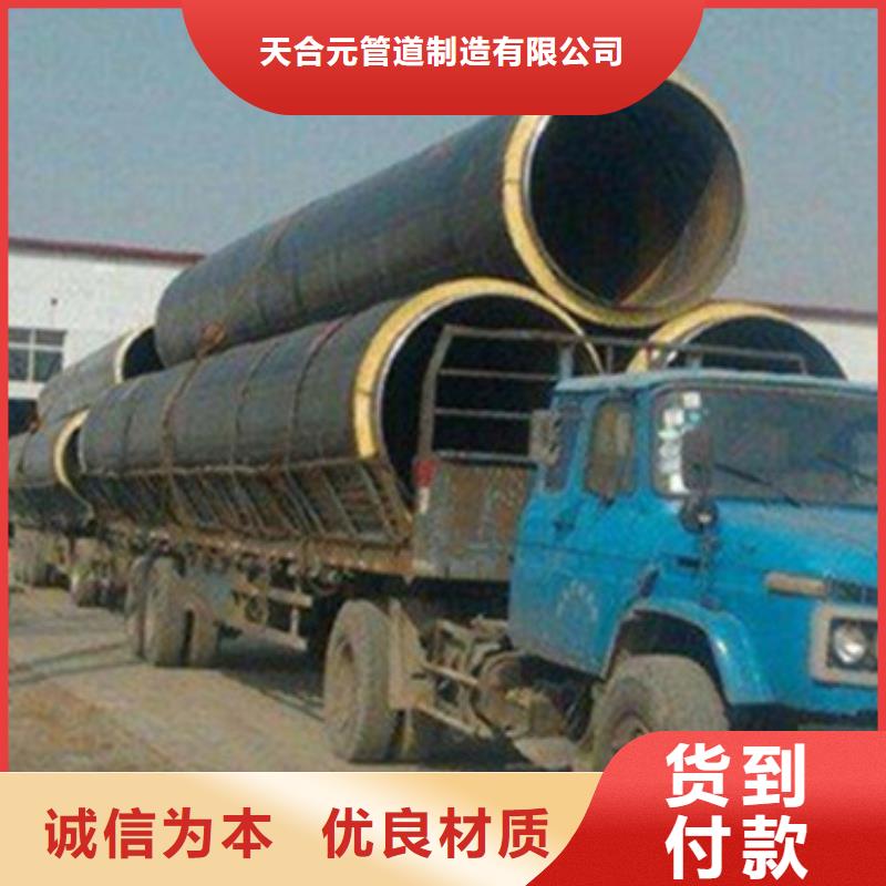 涂塑钢管厂天合元聚氨酯保温管_【环氧树脂防腐钢管厂家】规格齐全实力厂家