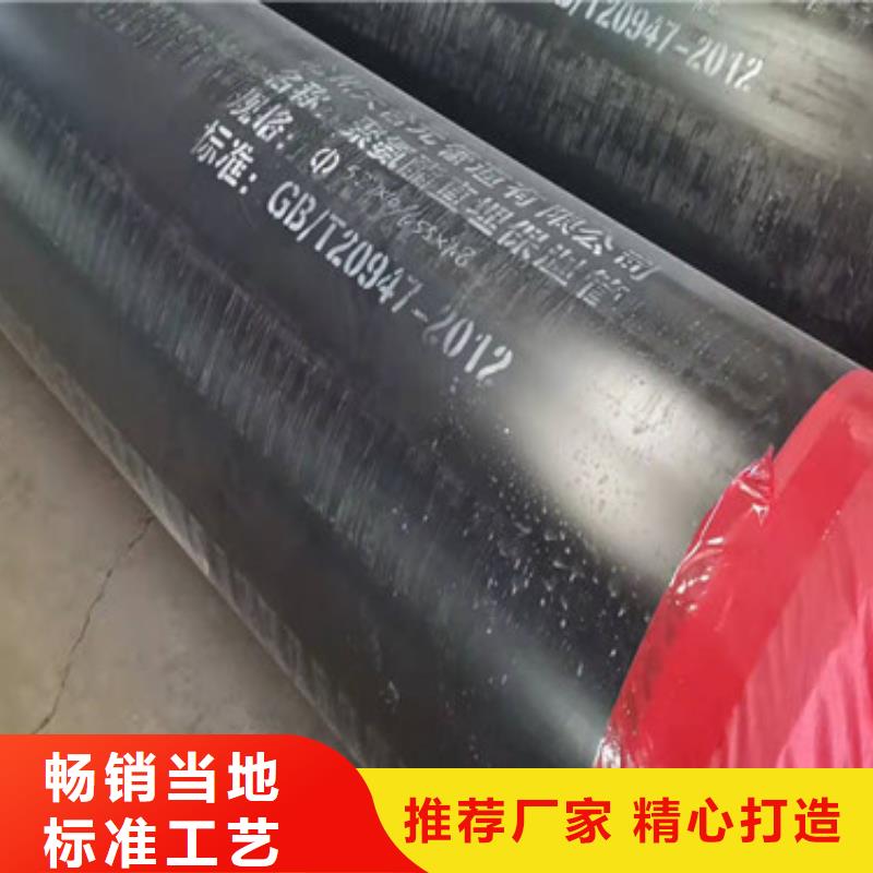 预制直埋保温管_螺旋钢管厂家品质好才是硬道理