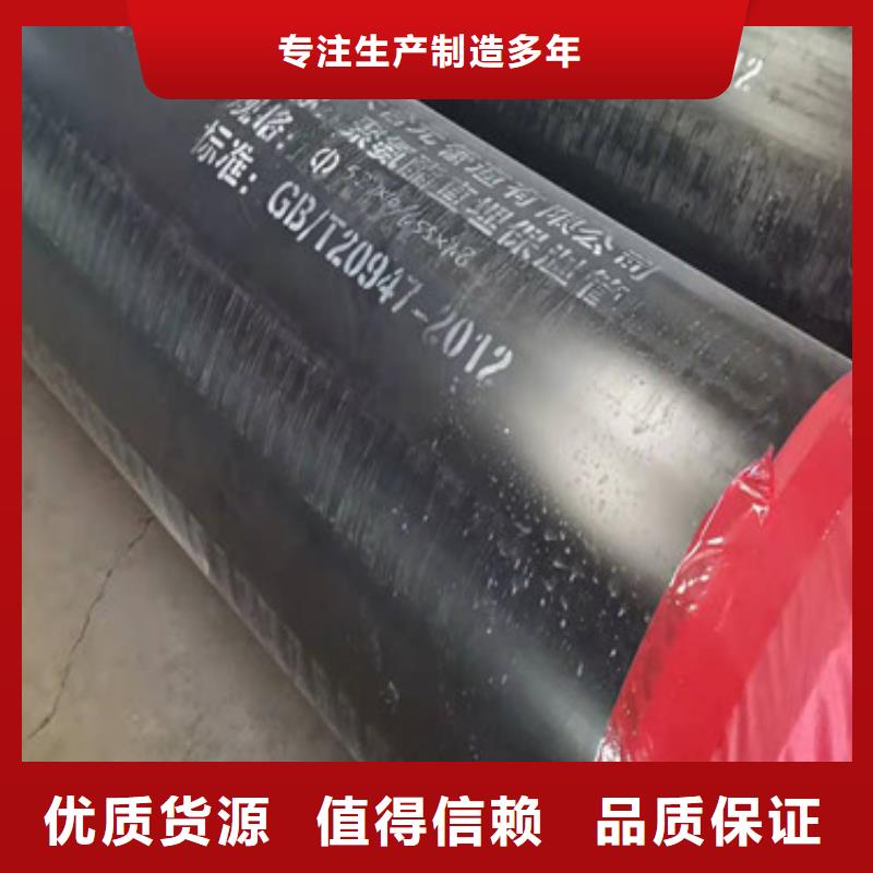 预制直埋保温管聚氨酯保温钢管厂质量层层把关