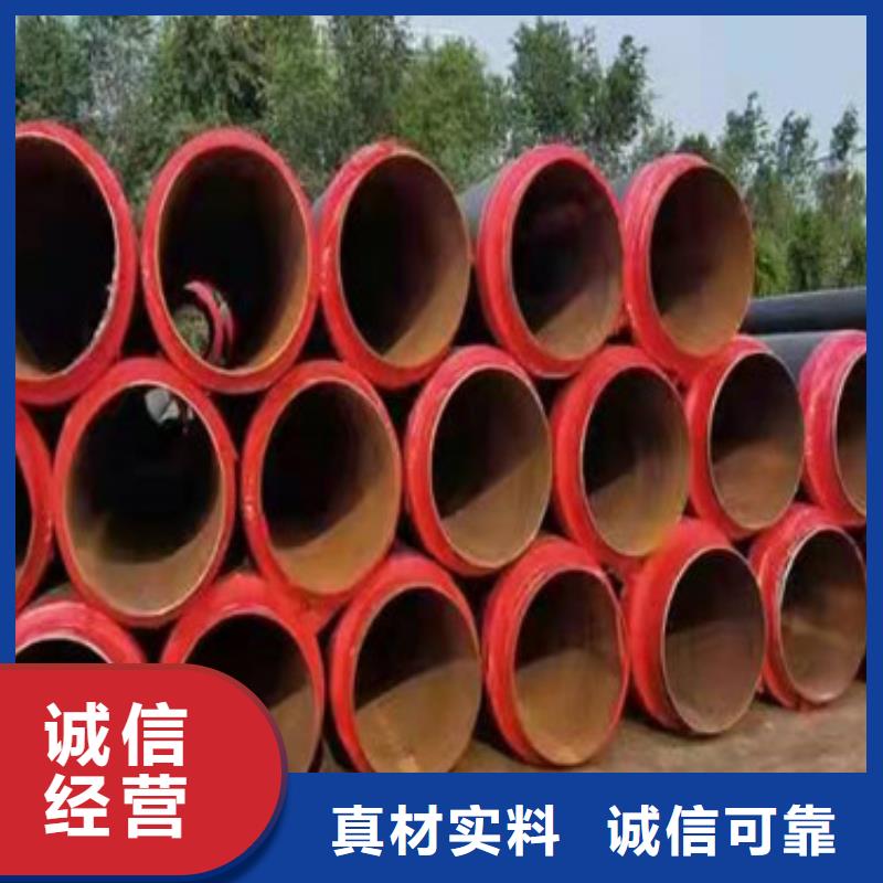 聚氨酯发泡黑夹克直埋保温管三年质保