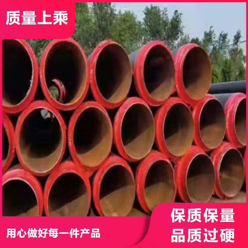 预制直埋保温管钢套钢保温管厂家直销规格多样