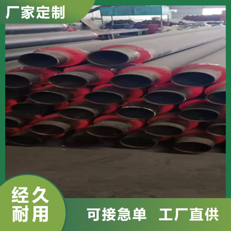 预制直埋保温管_螺旋钢管厂家品质好才是硬道理