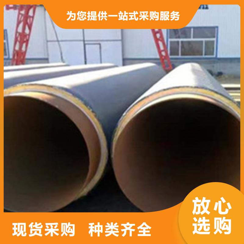 【预制直埋保温管】热浸塑穿线管厂自主研发