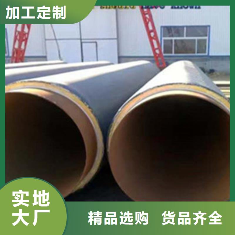 预制直埋保温管涂塑钢管大厂家实力看得见