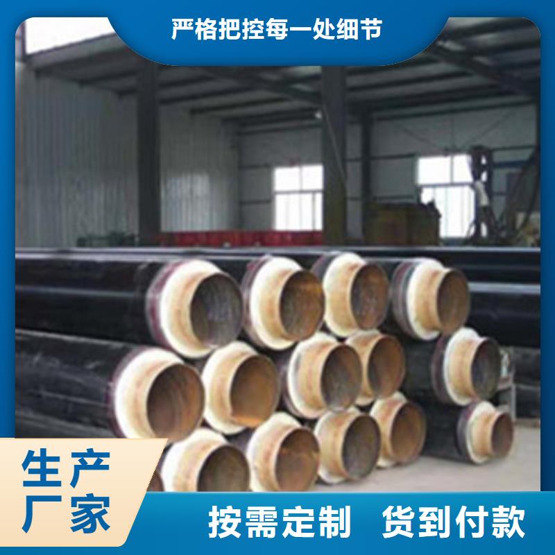 预制直埋保温管钢套钢保温管厂家可放心采购