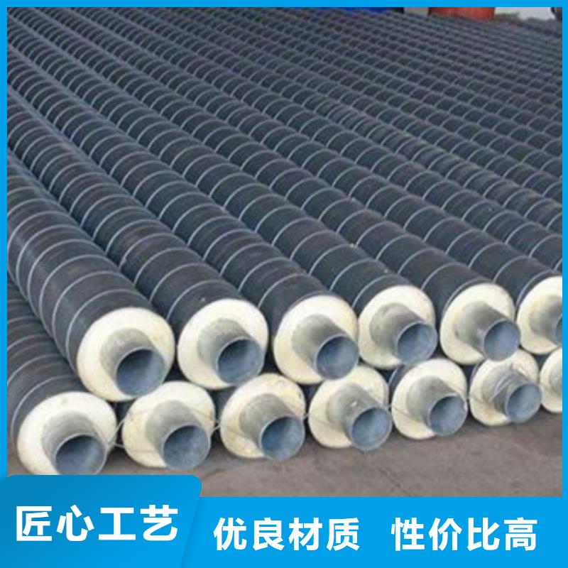 预制直埋保温管钢套钢保温管发货迅速