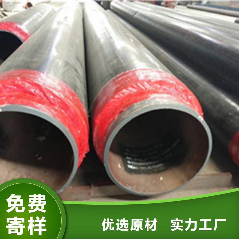 预制直埋保温管,螺旋钢管厂质量三包