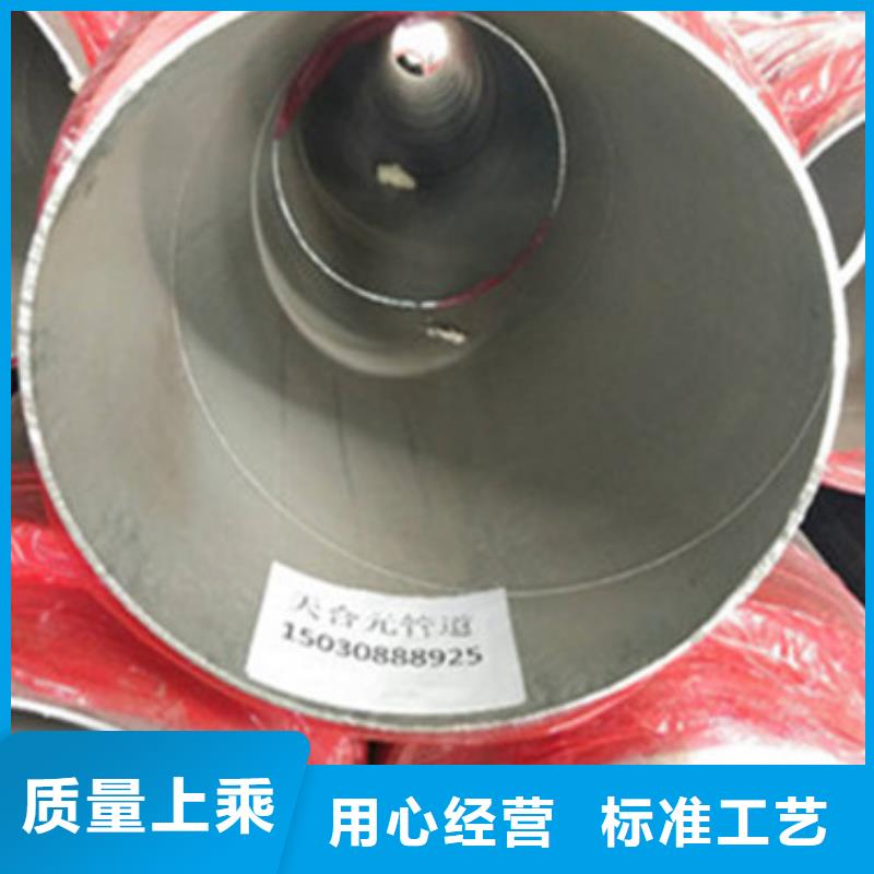 直埋管道保温管高品质
