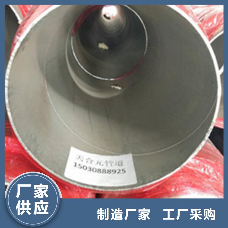 预制直埋保温管环氧树脂防腐钢管按需定做