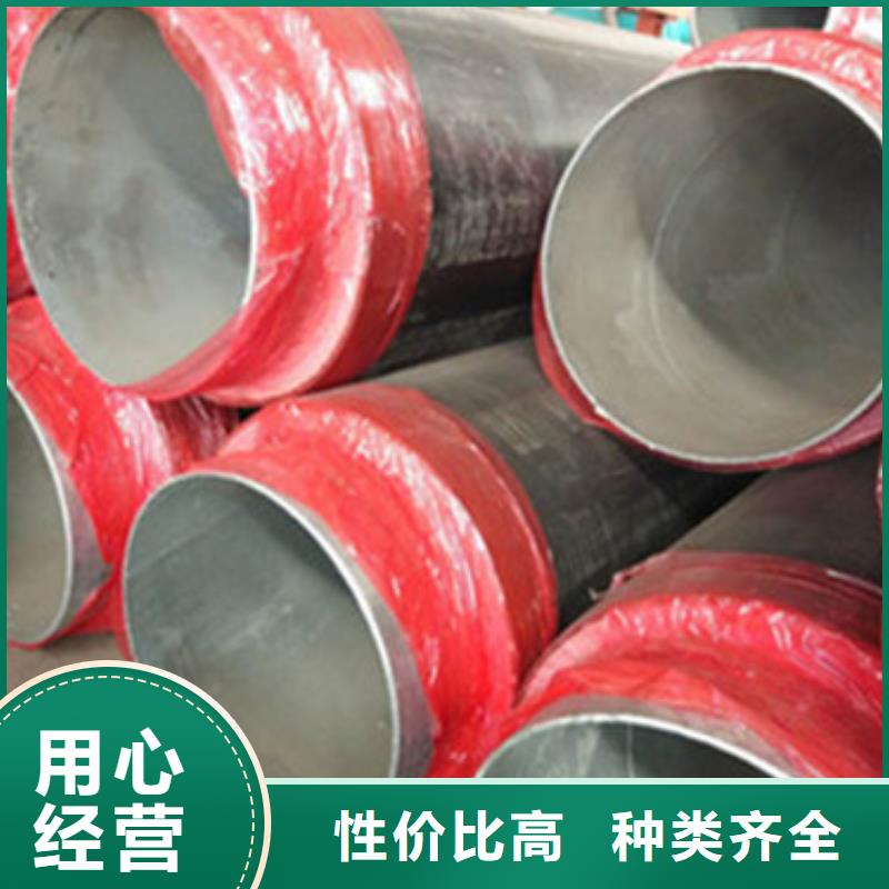 性价比高的聚氨酯复合预制保温管生产厂家