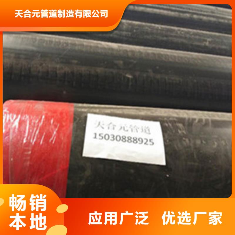 预制直埋保温管,螺旋钢管厂质量三包