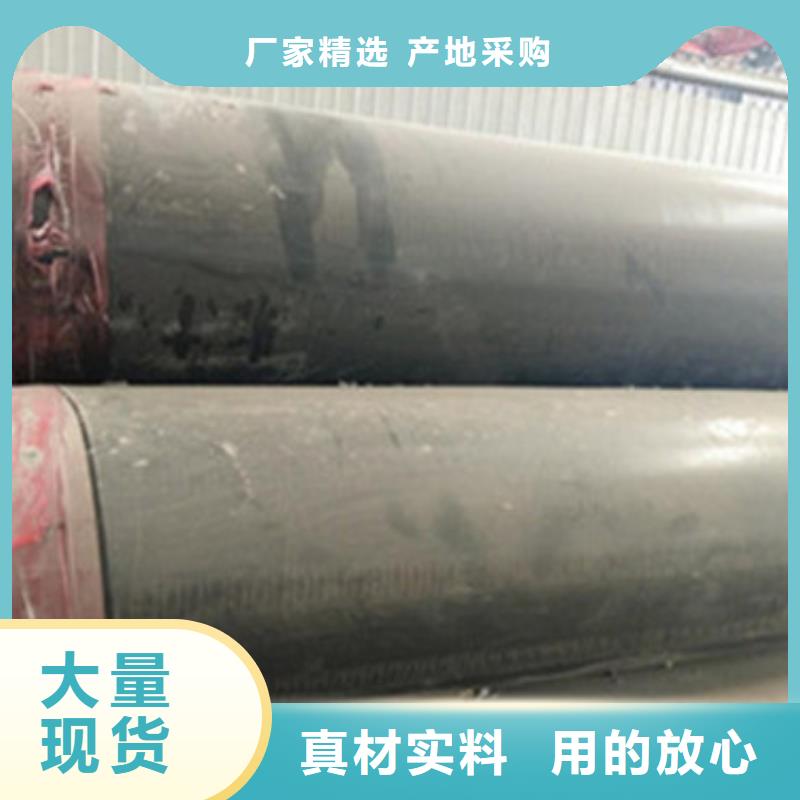 直埋管道保温管高品质