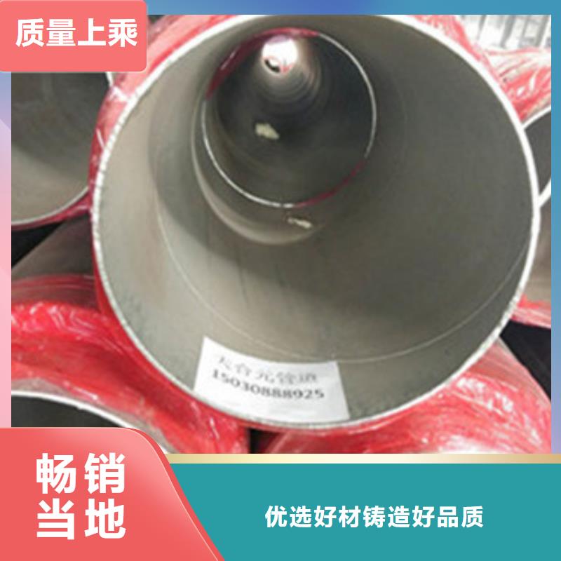 预制直埋保温管,螺旋钢管厂质量三包