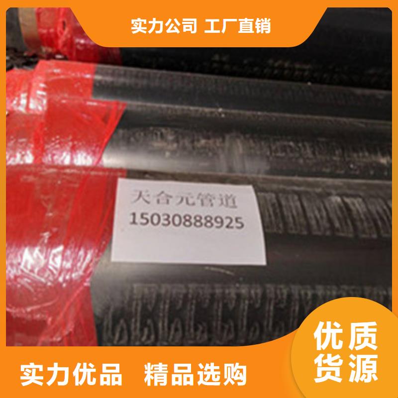 预制直埋保温管,钢套钢保温管厂质量三包