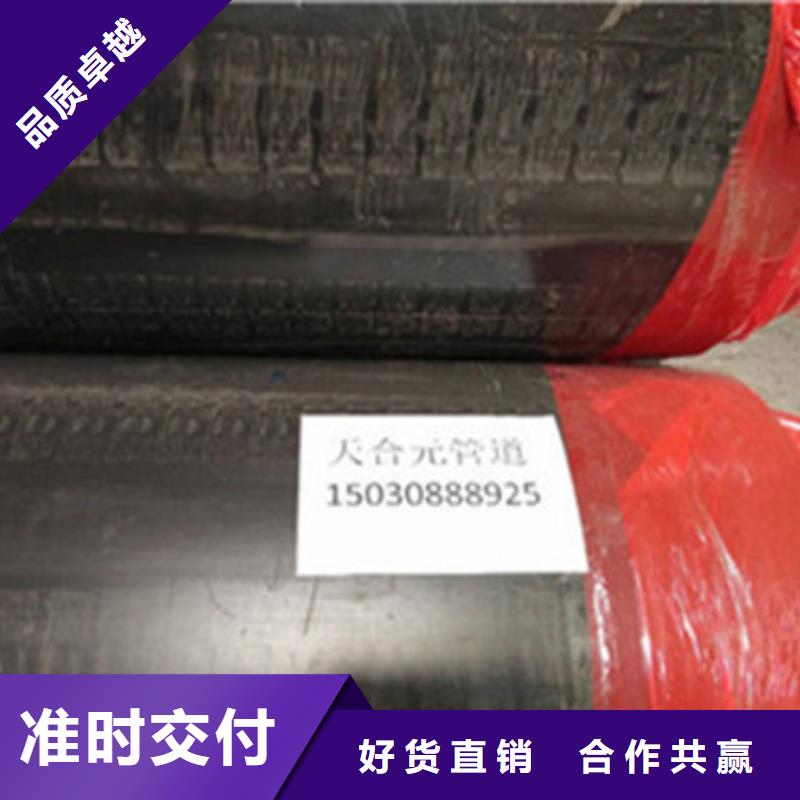 预制直埋保温管钢套钢保温管厂值得信赖