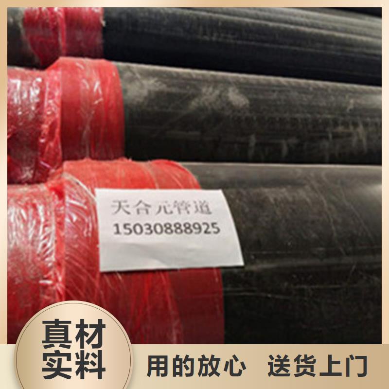 预制直埋保温管涂塑钢管大厂家实力看得见