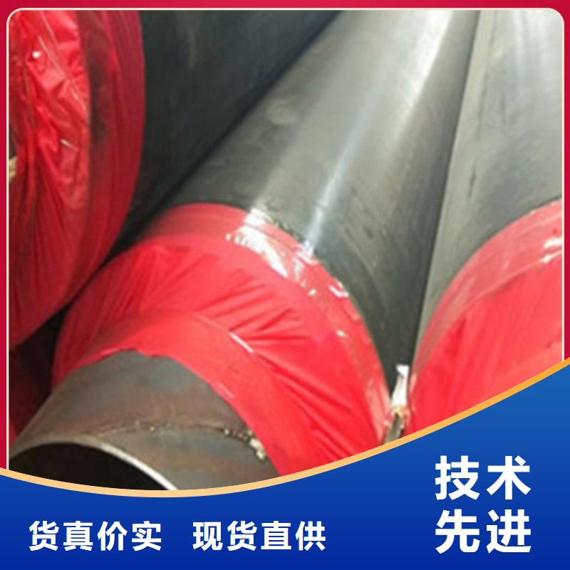 预制直埋保温管防腐螺旋钢管精品优选