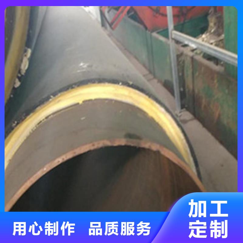 预制直埋保温管-3PE防腐钢管厂家库存丰富