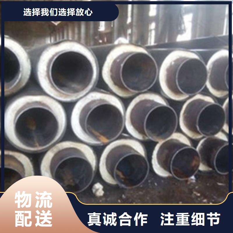 预制直埋保温管环氧树脂防腐钢管厂当地货源
